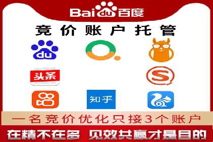 信息流广告运营实战案例分析